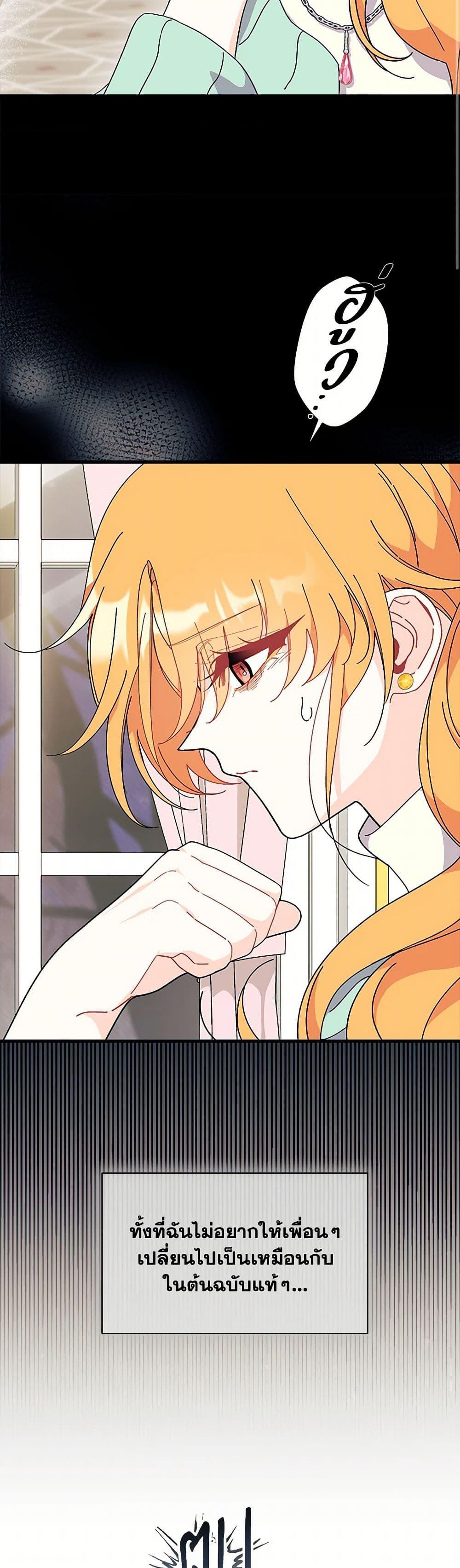 Manga-lc-com อ่านมังงะ อ่านการ์ตูน ออนไลน์ ฟรี I Don’t Want To Be a Magpie Bridge ตอนที่ 1 2 3 4 5 6 7 8 9 10 11 12 13 14 ฟรี ไม่มีโฆษณา Manga-lc - อ่าน มังงะ อ่าน การ์ตูน ออนไลน์ อ่านมังงะ ฟรี