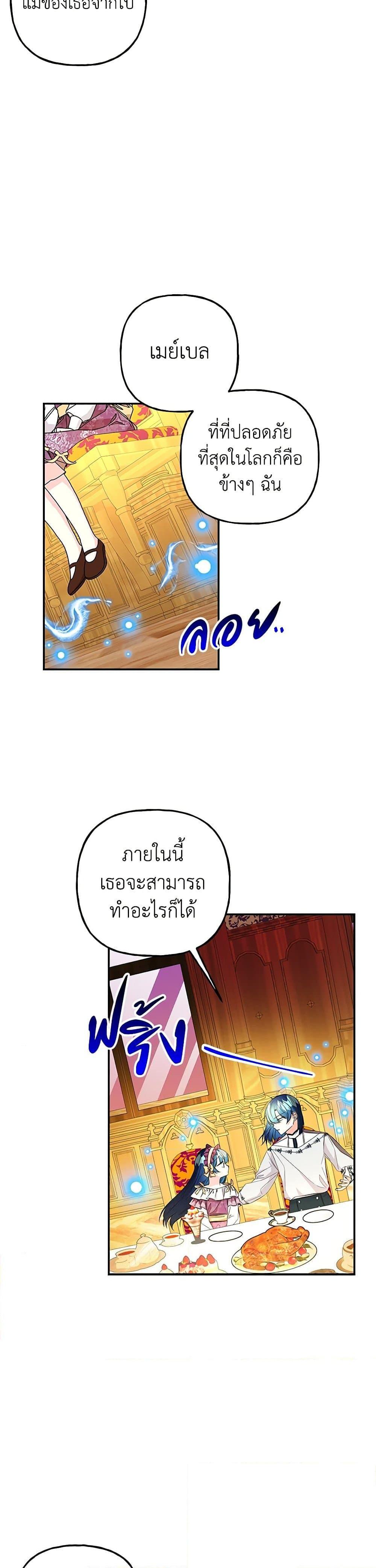 Manga-lc-com อ่านมังงะ อ่านการ์ตูน ออนไลน์ ฟรี Daughter of the Archmage ตอนที่ 1 2 3 4 5 6 7 8 9 10 11 12 13 14 ฟรี ไม่มีโฆษณา Manga-lc - อ่าน มังงะ อ่าน การ์ตูน ออนไลน์ อ่านมังงะ ฟรี