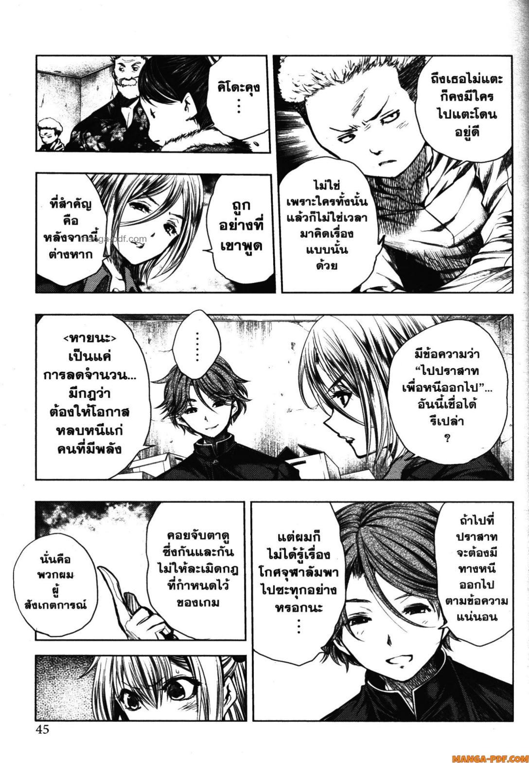 Manga-lc-com อ่านมังงะ อ่านการ์ตูน ออนไลน์ ฟรี Battle in 5 Seconds After Meeting ตอนที่ 1 2 3 4 5 6 7 8 9 10 11 12 13 14 ฟรี ไม่มีโฆษณา Manga-lc - อ่าน มังงะ อ่าน การ์ตูน ออนไลน์ อ่านมังงะ ฟรี