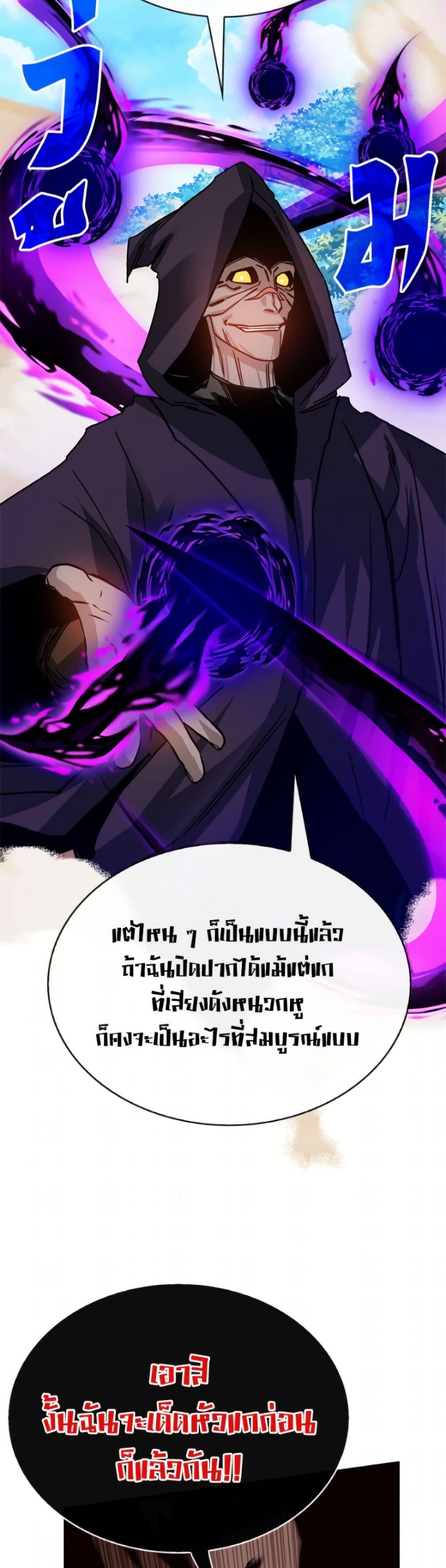 Manga-lc-com อ่านมังงะ อ่านการ์ตูน ออนไลน์ ฟรี SSS-Class Gacha Hunter ตอนที่ 1 2 3 4 5 6 7 8 9 10 11 12 13 14 ฟรี ไม่มีโฆษณา Manga-lc - อ่าน มังงะ อ่าน การ์ตูน ออนไลน์ อ่านมังงะ ฟรี