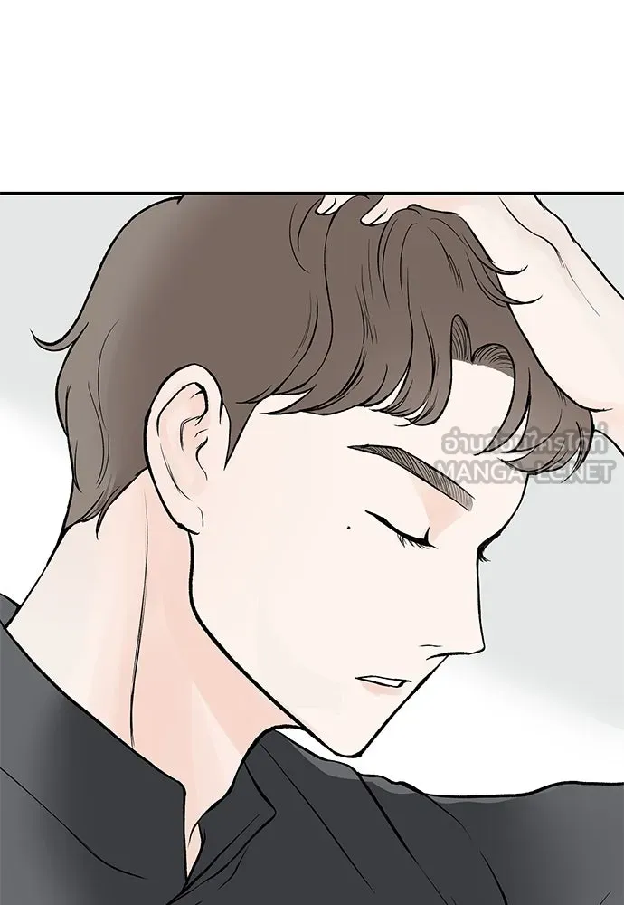 ถ่านไฟเราไม่เก่าเลย ตอนที่ 19 รูปที่ 45