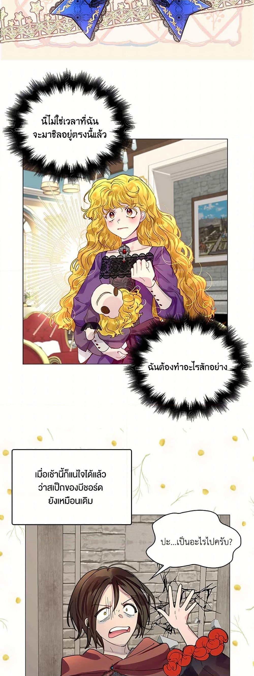 Manga-lc-com อ่านมังงะ อ่านการ์ตูน ออนไลน์ ฟรี Miss Not-So Sidekick ตอนที่ 1 2 3 4 5 6 7 8 9 10 11 12 13 14 ฟรี ไม่มีโฆษณา Manga-lc - อ่าน มังงะ อ่าน การ์ตูน ออนไลน์ อ่านมังงะ ฟรี