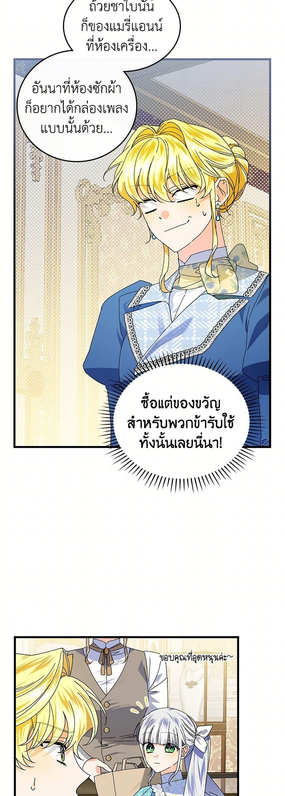 Manga-lc-com อ่านมังงะ อ่านการ์ตูน ออนไลน์ ฟรี The Perfect Plan for a Fairy-Tale Ending ตอนที่ 1 2 3 4 5 6 7 8 9 10 11 12 13 14 ฟรี ไม่มีโฆษณา Manga-lc - อ่าน มังงะ อ่าน การ์ตูน ออนไลน์ อ่านมังงะ ฟรี