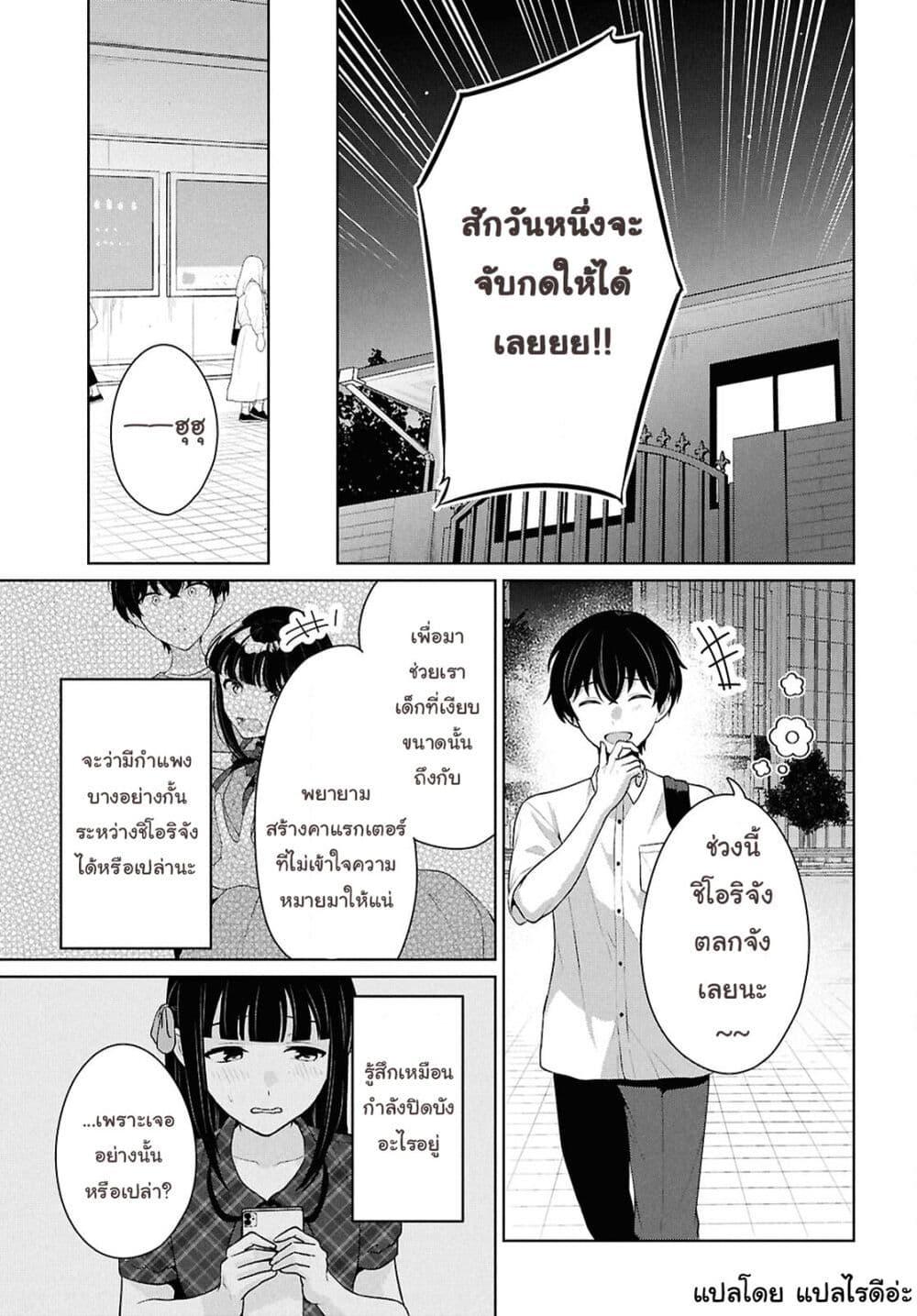 Manga-lc-com อ่านมังงะ อ่านการ์ตูน ออนไลน์ ฟรี Danjohi 15 no Sekai demo Futsu ni Ikirareru to Omotta ~ Geki Juu Kanjou na Kanojotachi ga Mujikaku Danshi ni Honrousaretara ตอนที่ 1 2 3 4 5 6 7 8 9 10 11 12 13 14 ฟรี ไม่มีโฆษณา Manga-lc - อ่าน มังงะ อ่าน การ์ตูน ออนไลน์ อ่านมังงะ ฟรี