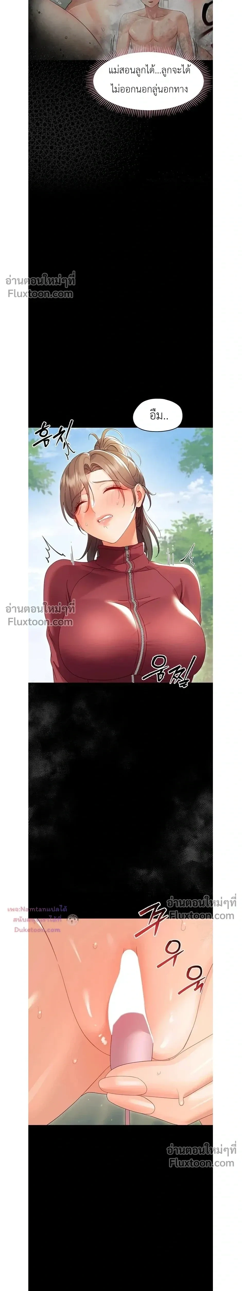 Doujin-Lc- อ่าน โดจิน มังฮวา เกาหลี ญี่ปุ่น จีน แปลไทย Small Beast ไอ้เด็กนี่มันร้ายยยย ตอนที่ 1 2 3 4 5 6 7 8 9 10 11 12 13 14 ฟรี ไม่มีโฆษณา อ่าน โดจิน Manhwa เกาหลี ญี่ปุ่น จีน เรามีครบ คัดมาให้เน้นๆ โดจิน 18+ รับประกันความฟินโดย  Doujin Lc