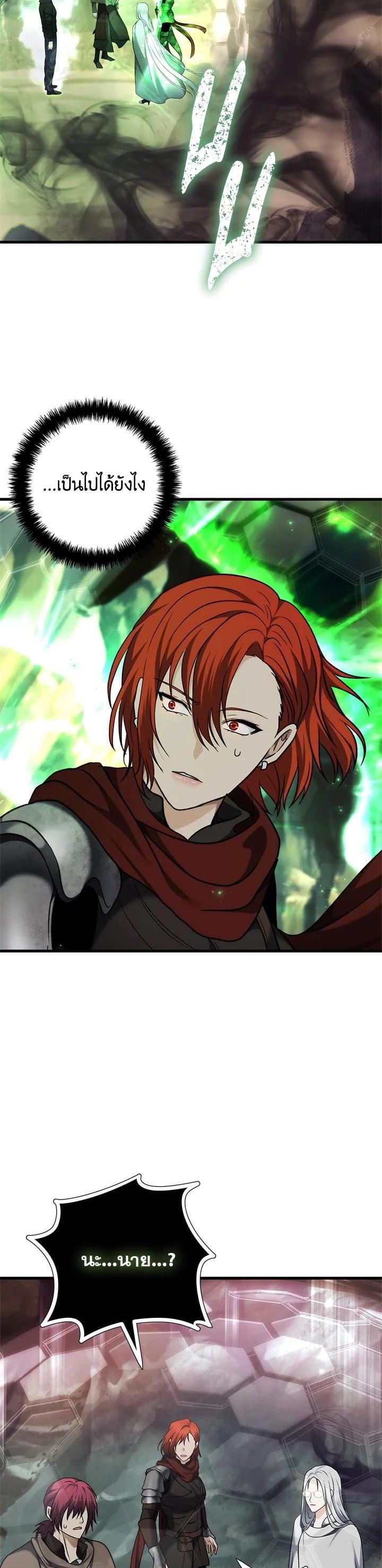 Manga-lc-com อ่านมังงะ อ่านการ์ตูน ออนไลน์ ฟรี Second Life Ranker ตอนที่ 1 2 3 4 5 6 7 8 9 10 11 12 13 14 ฟรี ไม่มีโฆษณา Manga-lc - อ่าน มังงะ อ่าน การ์ตูน ออนไลน์ อ่านมังงะ ฟรี