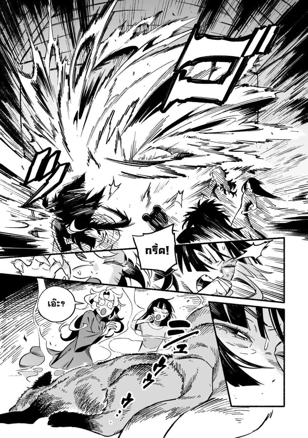 Manga-lc-com อ่านมังงะ อ่านการ์ตูน ออนไลน์ ฟรี Wicked Spot ตอนที่ 1 2 3 4 5 6 7 8 9 10 11 12 13 14 ฟรี ไม่มีโฆษณา Manga-lc - อ่าน มังงะ อ่าน การ์ตูน ออนไลน์ อ่านมังงะ ฟรี