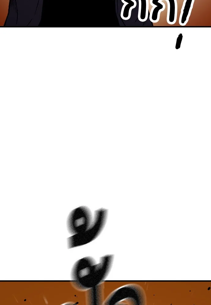 King Game ตอนที่ 63 รีบไปช่วยซะ! รูปที่ 62