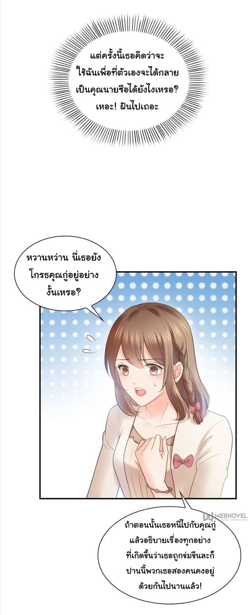 Manga-lc-com อ่านมังงะ อ่านการ์ตูน ออนไลน์ ฟรี Perfect Secret Love The Bad New Wife Is a Little Sweet ตอนที่ 1 2 3 4 5 6 7 8 9 10 11 12 13 14 ฟรี ไม่มีโฆษณา Manga-lc - อ่าน มังงะ อ่าน การ์ตูน ออนไลน์ อ่านมังงะ ฟรี