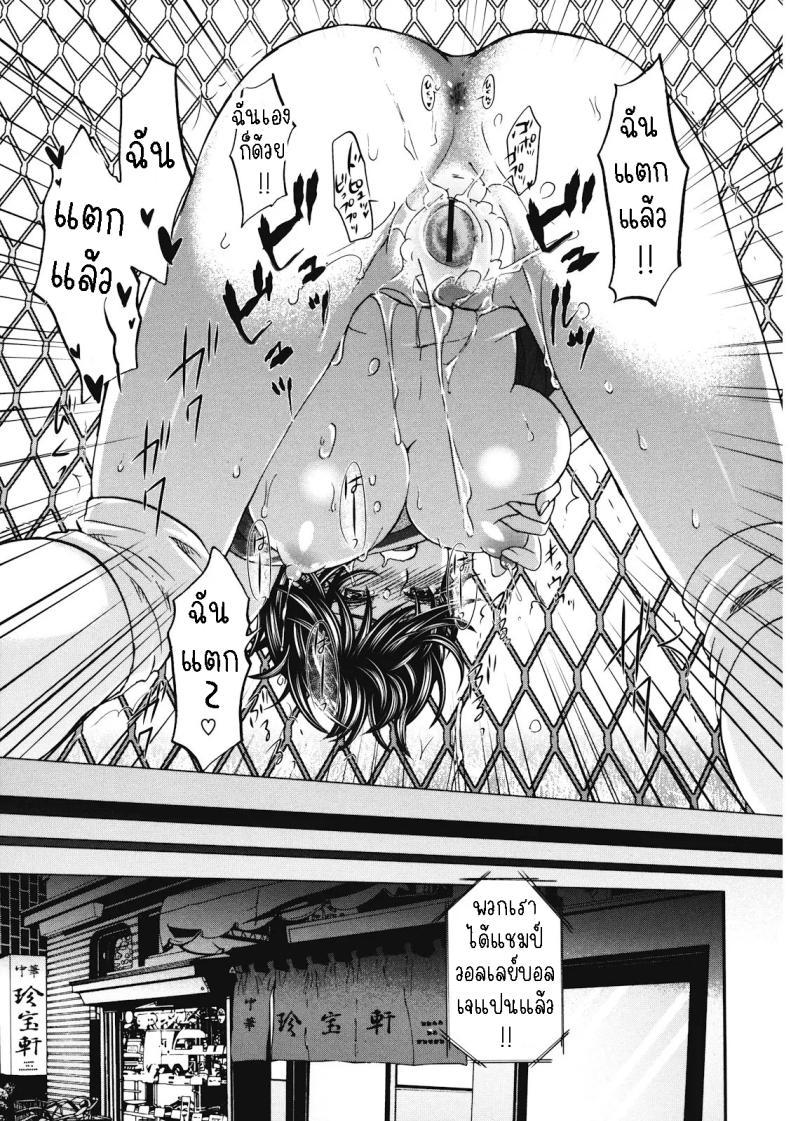Doujin-Lc- อ่าน โดจิน มังฮวา เกาหลี ญี่ปุ่น จีน แปลไทย สูงกับเตี้ย [Kitakawa Touta] Tall+Short ตอนที่ 1 2 3 4 5 6 7 8 9 10 11 12 13 14 ฟรี ไม่มีโฆษณา อ่าน โดจิน Manhwa เกาหลี ญี่ปุ่น จีน เรามีครบ คัดมาให้เน้นๆ โดจิน 18+ รับประกันความฟินโดย  Doujin Lc