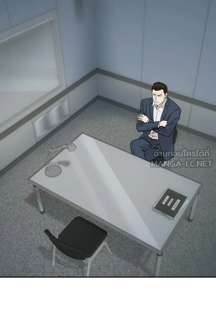 หลานอัจฉริยะ ตอนที่ 87 รูปที่ 21