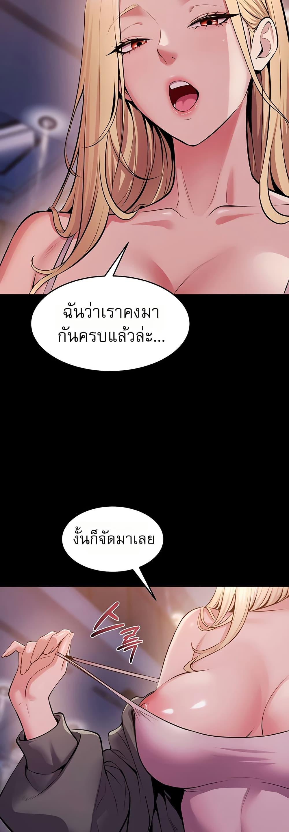 Doujin-Lc- อ่าน โดจิน มังฮวา เกาหลี ญี่ปุ่น จีน แปลไทย Prison Revenge ตอนที่ 1 2 3 4 5 6 7 8 9 10 11 12 13 14 ฟรี ไม่มีโฆษณา อ่าน โดจิน Manhwa เกาหลี ญี่ปุ่น จีน เรามีครบ คัดมาให้เน้นๆ โดจิน 18+ รับประกันความฟินโดย  Doujin Lc