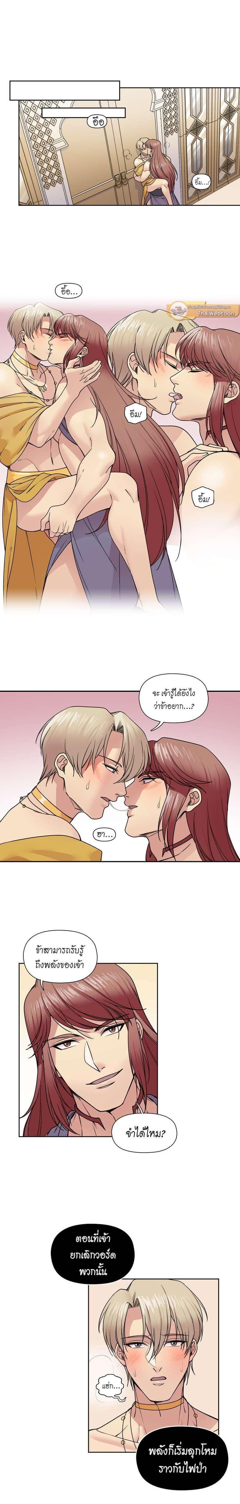 Manga-lc-com อ่านมังงะ อ่านการ์ตูน ออนไลน์ ฟรี I was Reborn as the Villainess’ Father and I Need XXX to Survive! ตอนที่ 1 2 3 4 5 6 7 8 9 10 11 12 13 14 ฟรี ไม่มีโฆษณา Manga-lc - อ่าน มังงะ อ่าน การ์ตูน ออนไลน์ อ่านมังงะ ฟรี