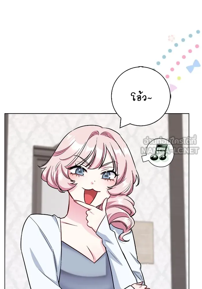 ฉันกลายเป็นแม่พระเอกนิยายจอมเสเพล ตอนที่ 77 รูปที่ 45