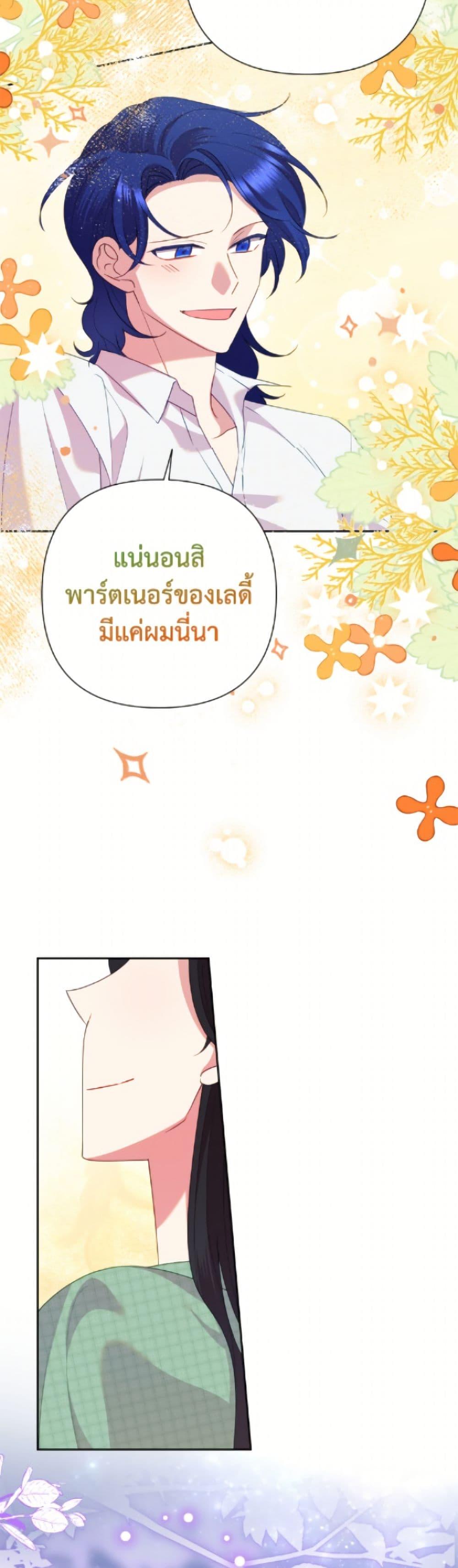 Manga-lc-com อ่านมังงะ อ่านการ์ตูน ออนไลน์ ฟรี Today the Villainess Has Fun Again ตอนที่ 1 2 3 4 5 6 7 8 9 10 11 12 13 14 ฟรี ไม่มีโฆษณา Manga-lc - อ่าน มังงะ อ่าน การ์ตูน ออนไลน์ อ่านมังงะ ฟรี