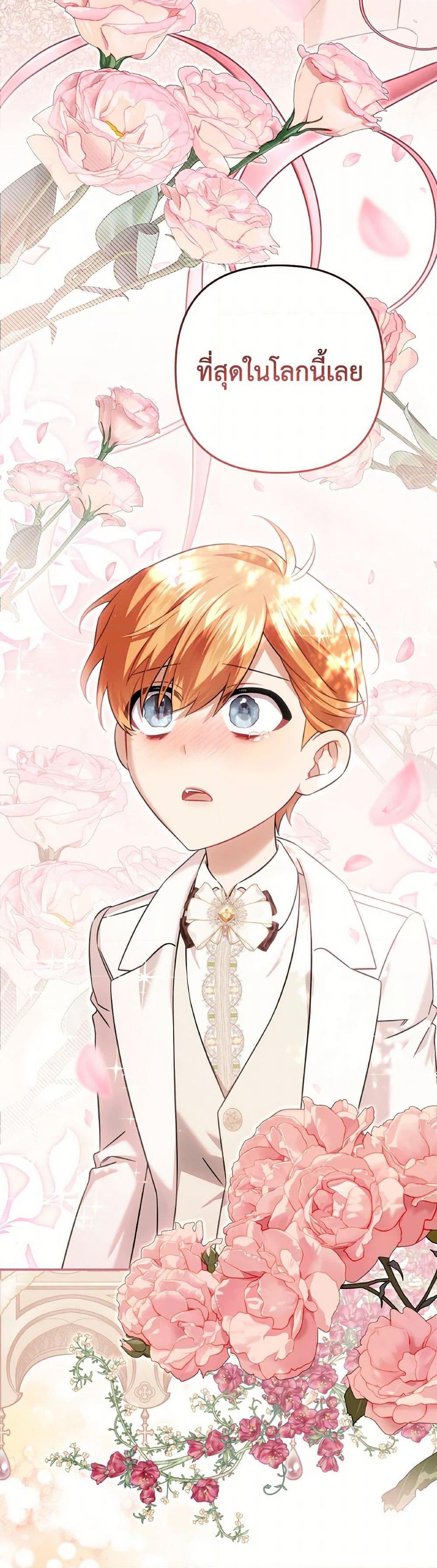 Manga-lc-com อ่านมังงะ อ่านการ์ตูน ออนไลน์ ฟรี Time To Dedicate Your Death ตอนที่ 1 2 3 4 5 6 7 8 9 10 11 12 13 14 ฟรี ไม่มีโฆษณา Manga-lc - อ่าน มังงะ อ่าน การ์ตูน ออนไลน์ อ่านมังงะ ฟรี