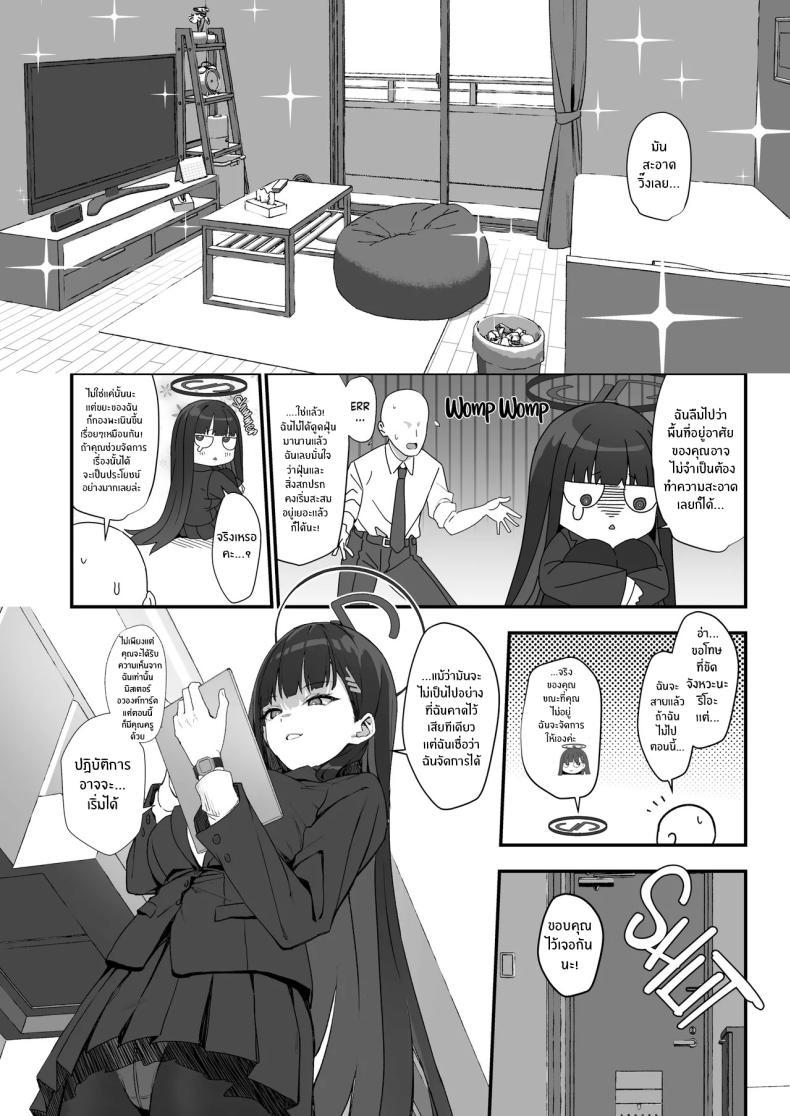Doujin-Lc- อ่าน โดจิน มังฮวา เกาหลี ญี่ปุ่น จีน แปลไทย ริโอะจะรับผิดชอบเอง (Prime) (Blue Archive) ตอนที่ 1 2 3 4 5 6 7 8 9 10 11 12 13 14 ฟรี ไม่มีโฆษณา อ่าน โดจิน Manhwa เกาหลี ญี่ปุ่น จีน เรามีครบ คัดมาให้เน้นๆ โดจิน 18+ รับประกันความฟินโดย  Doujin Lc
