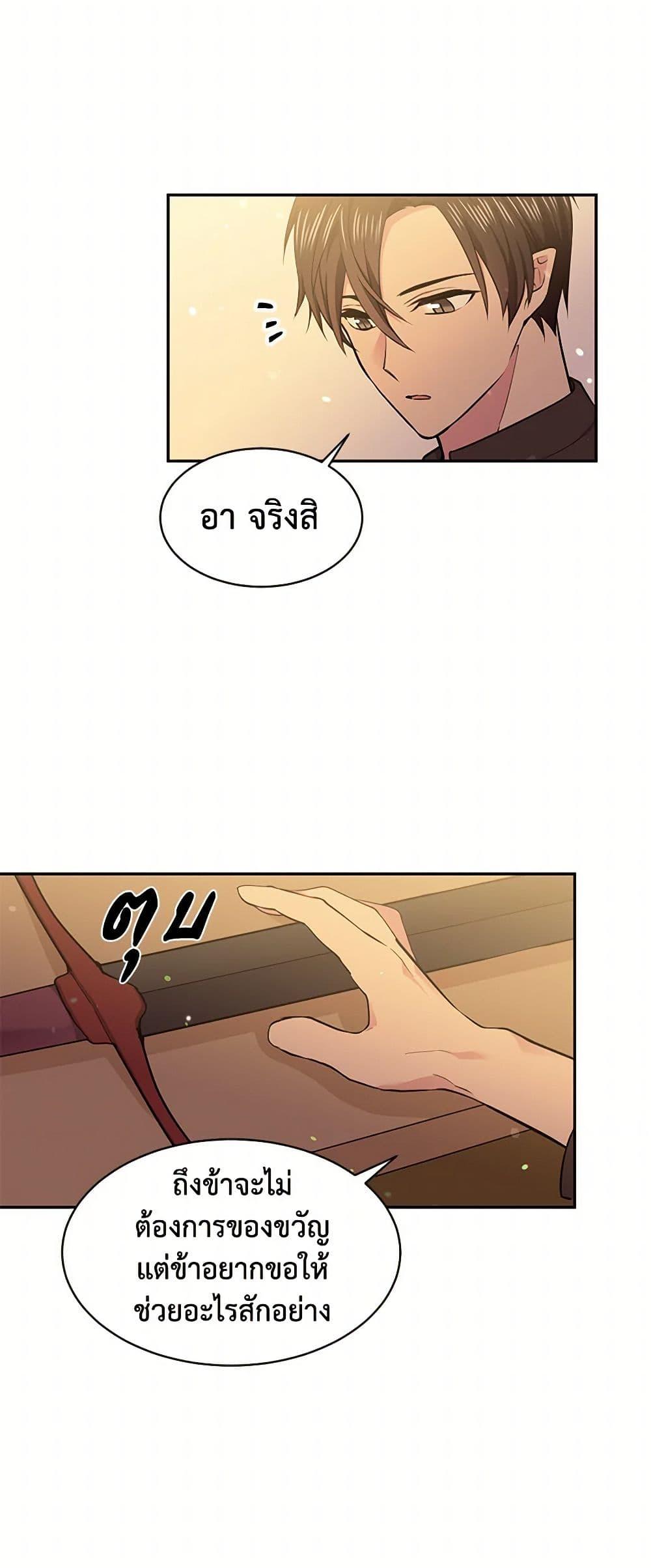 Manga-lc-com อ่านมังงะ อ่านการ์ตูน ออนไลน์ ฟรี My Goal is to Live a Long ตอนที่ 1 2 3 4 5 6 7 8 9 10 11 12 13 14 ฟรี ไม่มีโฆษณา Manga-lc - อ่าน มังงะ อ่าน การ์ตูน ออนไลน์ อ่านมังงะ ฟรี