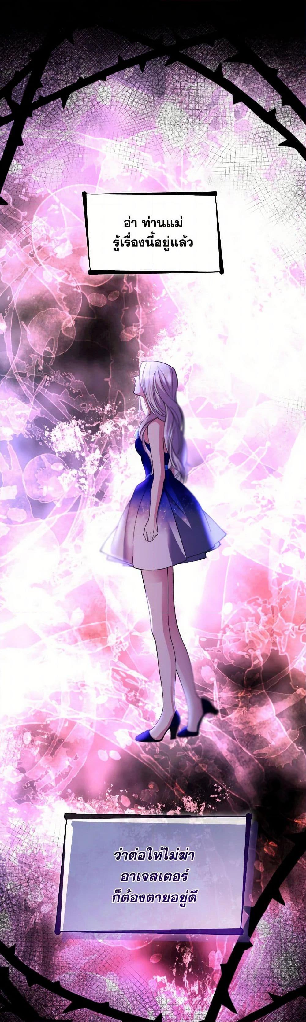 Manga-lc-com อ่านมังงะ อ่านการ์ตูน ออนไลน์ ฟรี Villains Behind the Curtains ตอนที่ 1 2 3 4 5 6 7 8 9 10 11 12 13 14 ฟรี ไม่มีโฆษณา Manga-lc - อ่าน มังงะ อ่าน การ์ตูน ออนไลน์ อ่านมังงะ ฟรี