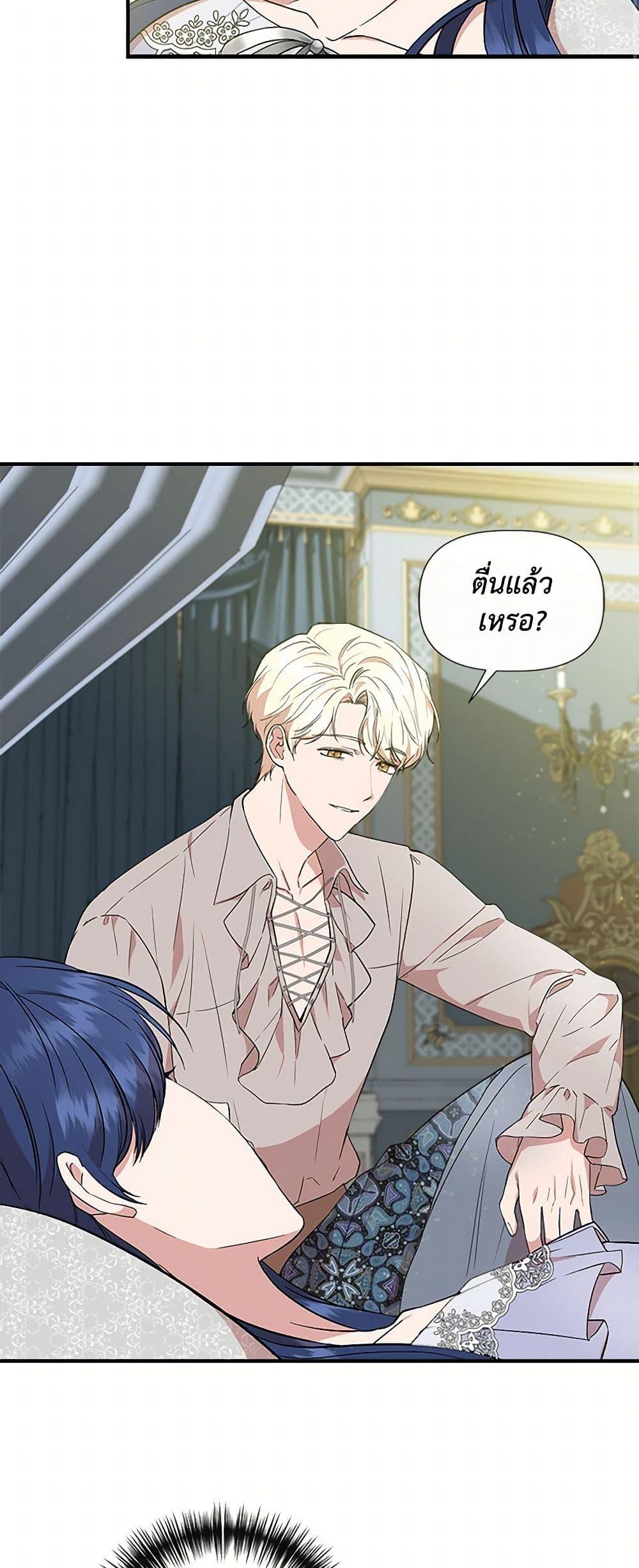 Manga-lc-com อ่านมังงะ อ่านการ์ตูน ออนไลน์ ฟรี I Wasn’t the Cinderella ตอนที่ 1 2 3 4 5 6 7 8 9 10 11 12 13 14 ฟรี ไม่มีโฆษณา Manga-lc - อ่าน มังงะ อ่าน การ์ตูน ออนไลน์ อ่านมังงะ ฟรี
