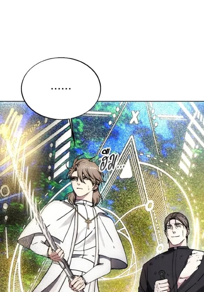 ศึกชิงบัลลังก์เทพเจ้ ตอนที่ 165 รูปที่ 83