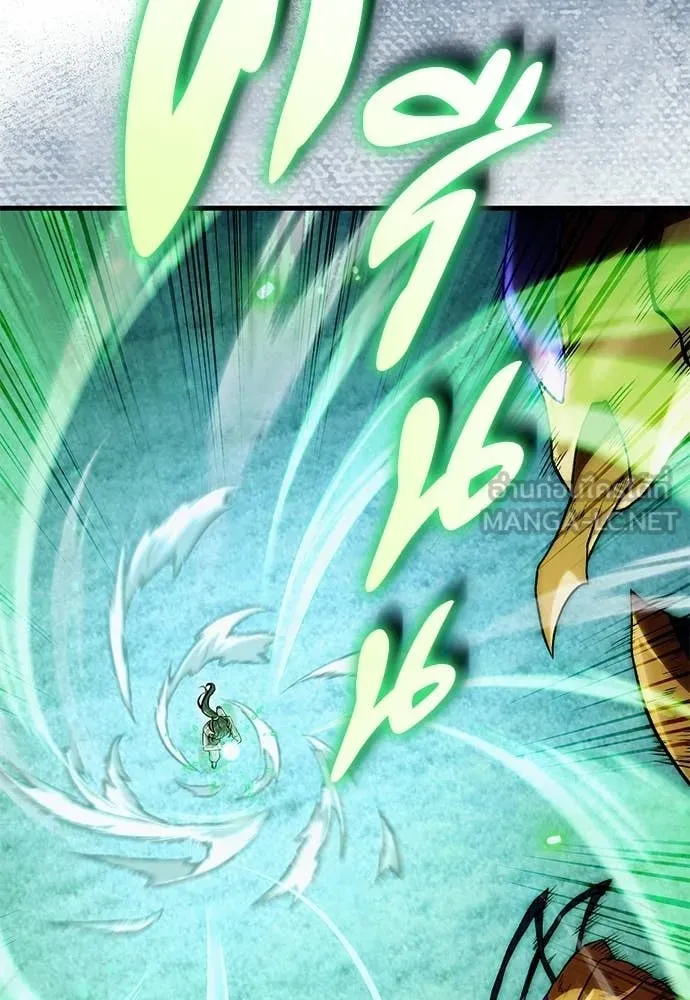 เชื่อเถอะ ฉันเป็นฮัน ตอนที่ 71 รูปที่ 26