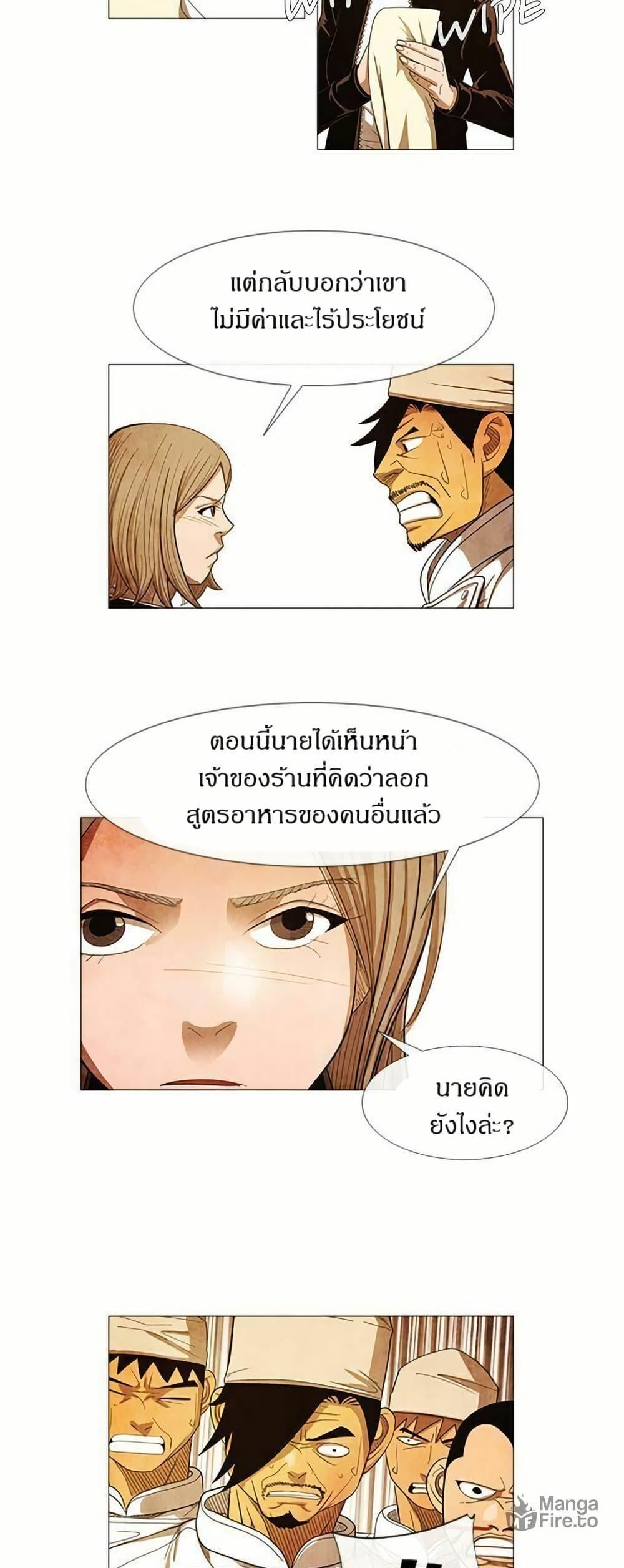 Manga-lc-com อ่านมังงะ อ่านการ์ตูน ออนไลน์ ฟรี Michelin Star ตอนที่ 1 2 3 4 5 6 7 8 9 10 11 12 13 14 ฟรี ไม่มีโฆษณา Manga-lc - อ่าน มังงะ อ่าน การ์ตูน ออนไลน์ อ่านมังงะ ฟรี