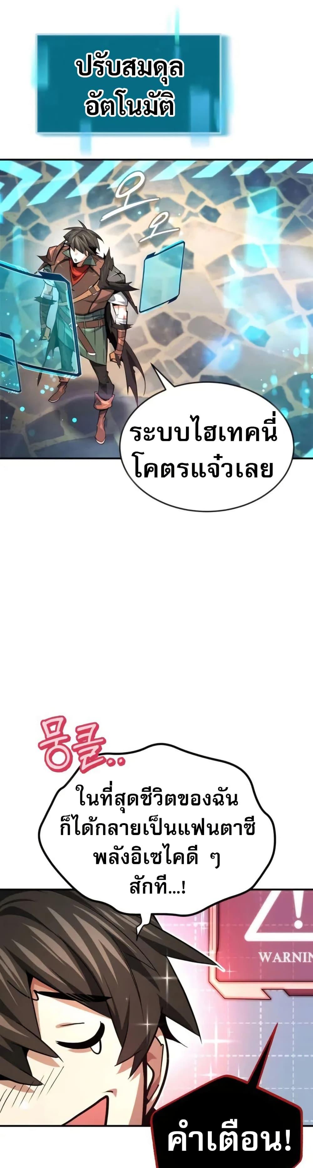 Manga-lc-com อ่านมังงะ อ่านการ์ตูน ออนไลน์ ฟรี There’s No Such Thing as a Bad Hero in the World ตอนที่ 1 2 3 4 5 6 7 8 9 10 11 12 13 14 ฟรี ไม่มีโฆษณา Manga-lc - อ่าน มังงะ อ่าน การ์ตูน ออนไลน์ อ่านมังงะ ฟรี