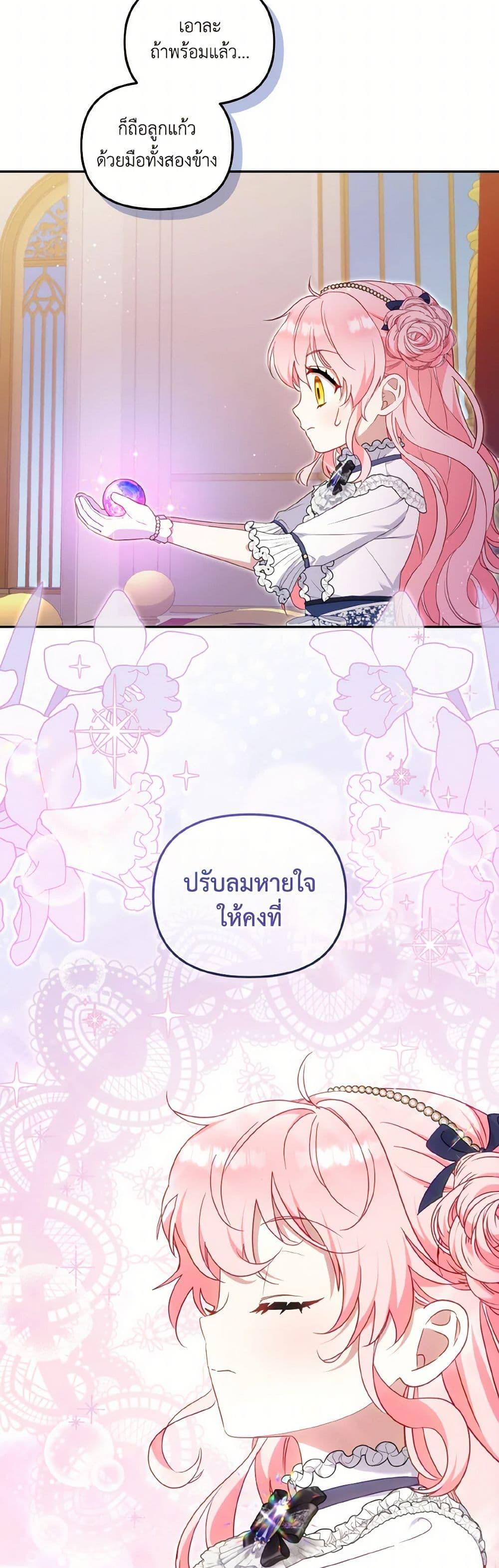 Manga-lc-com อ่านมังงะ อ่านการ์ตูน ออนไลน์ ฟรี I’m Being Raised by Villains ตอนที่ 1 2 3 4 5 6 7 8 9 10 11 12 13 14 ฟรี ไม่มีโฆษณา Manga-lc - อ่าน มังงะ อ่าน การ์ตูน ออนไลน์ อ่านมังงะ ฟรี