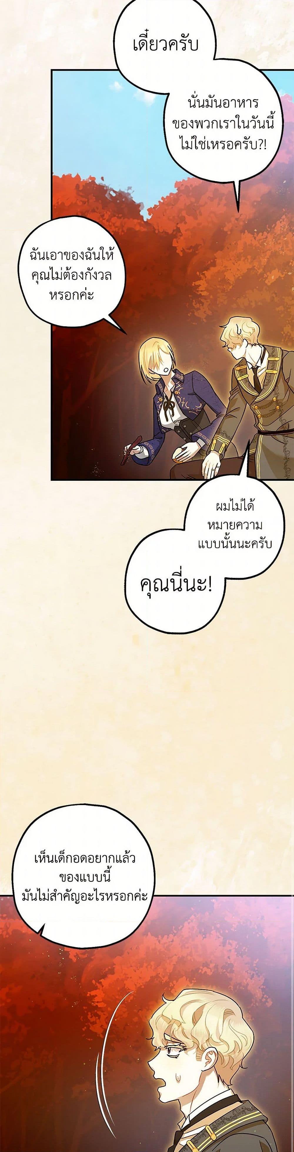 Manga-lc-com อ่านมังงะ อ่านการ์ตูน ออนไลน์ ฟรี The Tyrant’s Tranquilizer ตอนที่ 1 2 3 4 5 6 7 8 9 10 11 12 13 14 ฟรี ไม่มีโฆษณา Manga-lc - อ่าน มังงะ อ่าน การ์ตูน ออนไลน์ อ่านมังงะ ฟรี