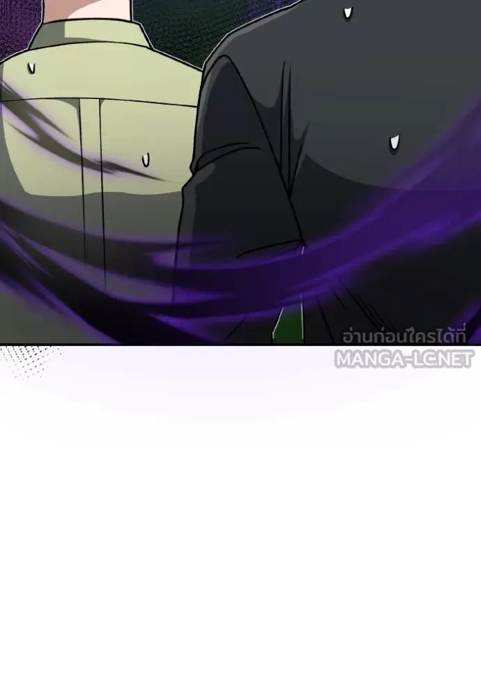 อัจฉริยะนอกคอก ตอนที่ 128 รูปที่ 153