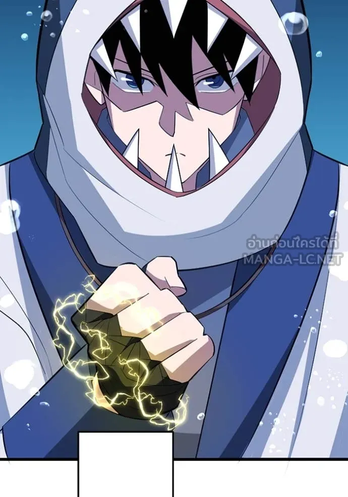 โคตรอาวุธลับ ตอนที่ 41 รูปที่ 5