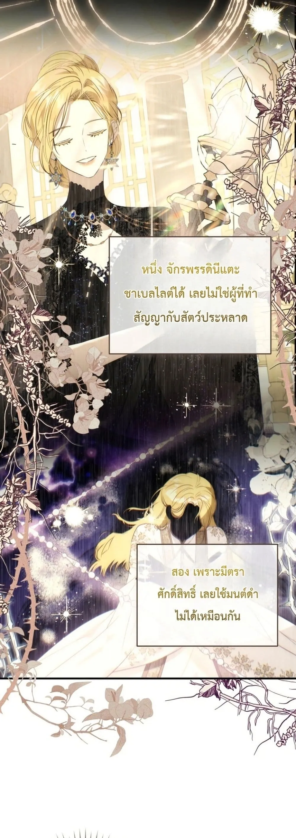 Manga-lc-com อ่านมังงะ อ่านการ์ตูน ออนไลน์ ฟรี How to Survive as the Daughter of the Emperor Who Killed Me ตอนที่ 1 2 3 4 5 6 7 8 9 10 11 12 13 14 ฟรี ไม่มีโฆษณา Manga-lc - อ่าน มังงะ อ่าน การ์ตูน ออนไลน์ อ่านมังงะ ฟรี
