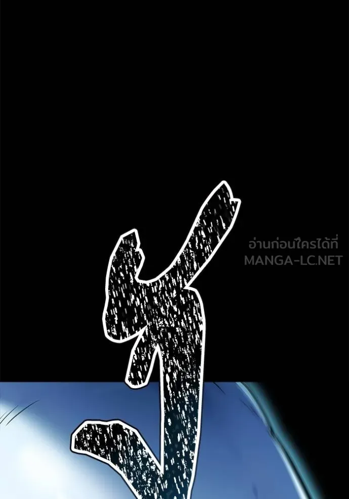 ทาวเวอร์ออฟก๊อด หอคอ ตอนที่ 636 รูปที่ 498