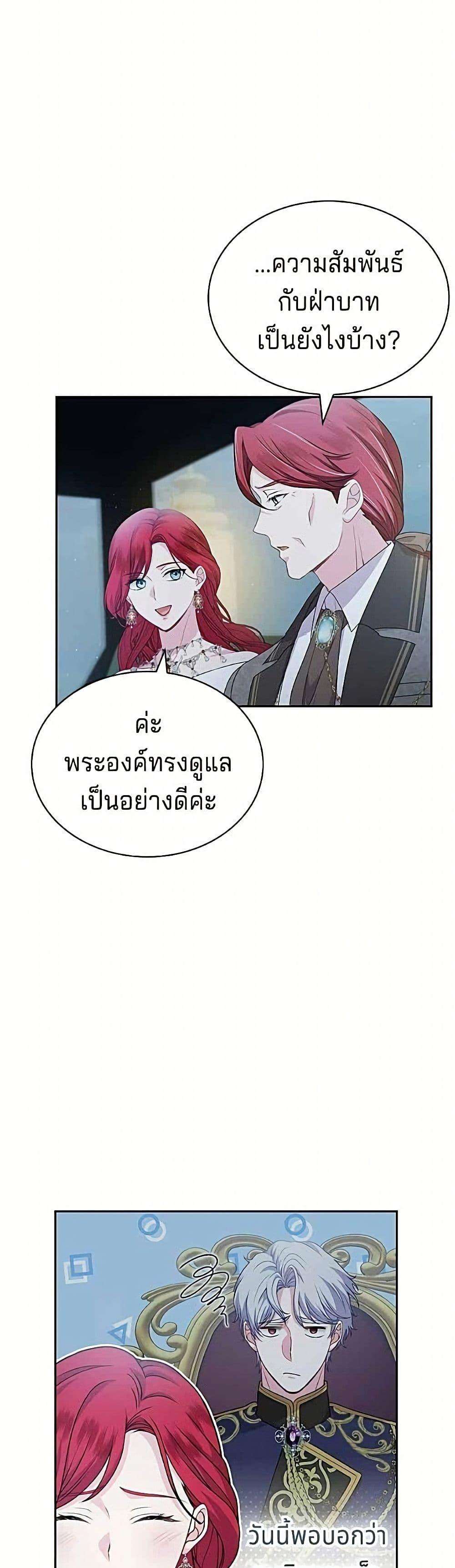 Manga-lc-com อ่านมังงะ อ่านการ์ตูน ออนไลน์ ฟรี His Recovery Magic Worked Too Well! ตอนที่ 1 2 3 4 5 6 7 8 9 10 11 12 13 14 ฟรี ไม่มีโฆษณา Manga-lc - อ่าน มังงะ อ่าน การ์ตูน ออนไลน์ อ่านมังงะ ฟรี