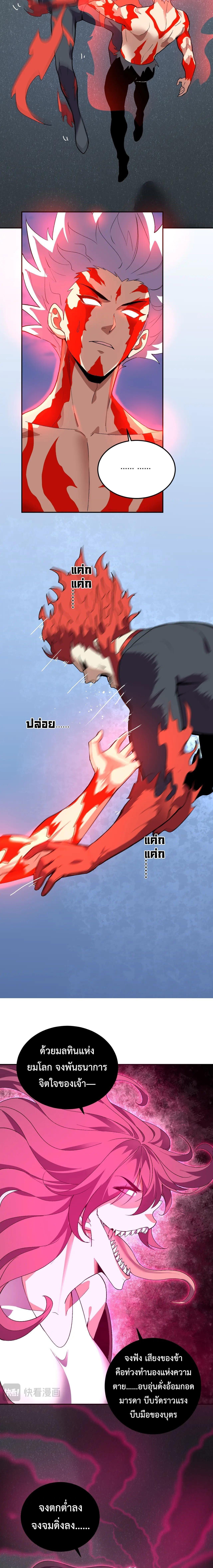 Manga-lc-com อ่านมังงะ อ่านการ์ตูน ออนไลน์ ฟรี Demon God of Apocalyptic Behemoth ตอนที่ 1 2 3 4 5 6 7 8 9 10 11 12 13 14 ฟรี ไม่มีโฆษณา Manga-lc - อ่าน มังงะ อ่าน การ์ตูน ออนไลน์ อ่านมังงะ ฟรี