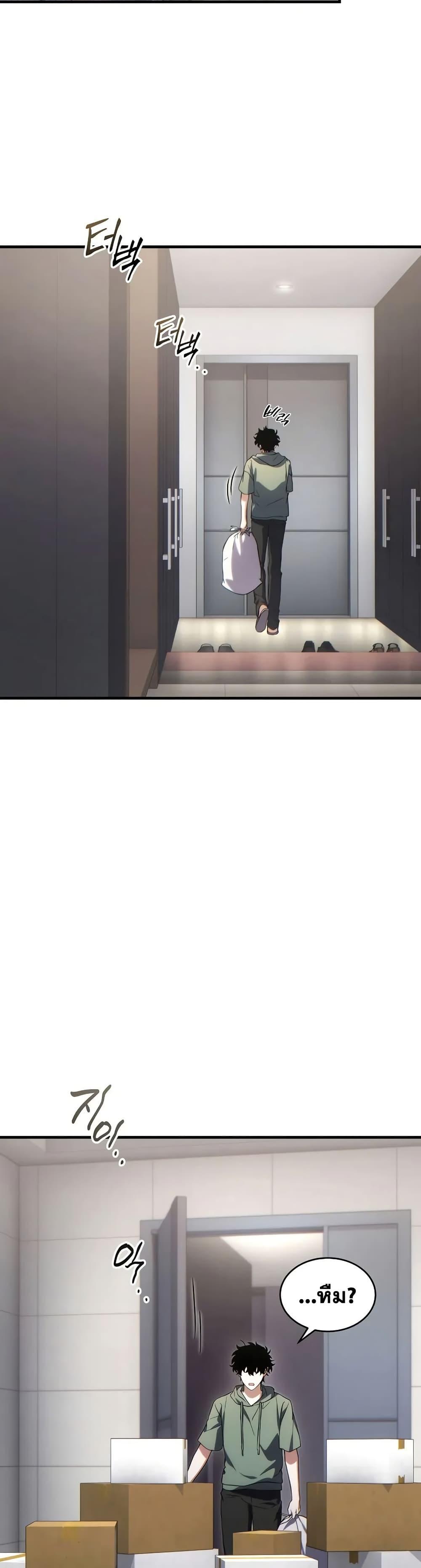 Manga-lc-com อ่านมังงะ อ่านการ์ตูน ออนไลน์ ฟรี The 100th Regression of the Max-Level Player ตอนที่ 1 2 3 4 5 6 7 8 9 10 11 12 13 14 ฟรี ไม่มีโฆษณา Manga-lc - อ่าน มังงะ อ่าน การ์ตูน ออนไลน์ อ่านมังงะ ฟรี