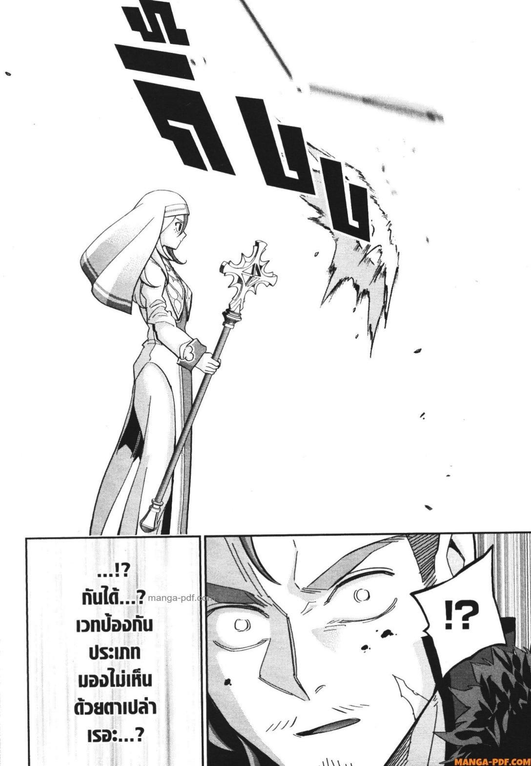 Manga-lc-com อ่านมังงะ อ่านการ์ตูน ออนไลน์ ฟรี Shokei Sareta Kenja wa Lich ni Tensei Shite Shinryaku Sensou wo Hajimeru ตอนที่ 1 2 3 4 5 6 7 8 9 10 11 12 13 14 ฟรี ไม่มีโฆษณา Manga-lc - อ่าน มังงะ อ่าน การ์ตูน ออนไลน์ อ่านมังงะ ฟรี