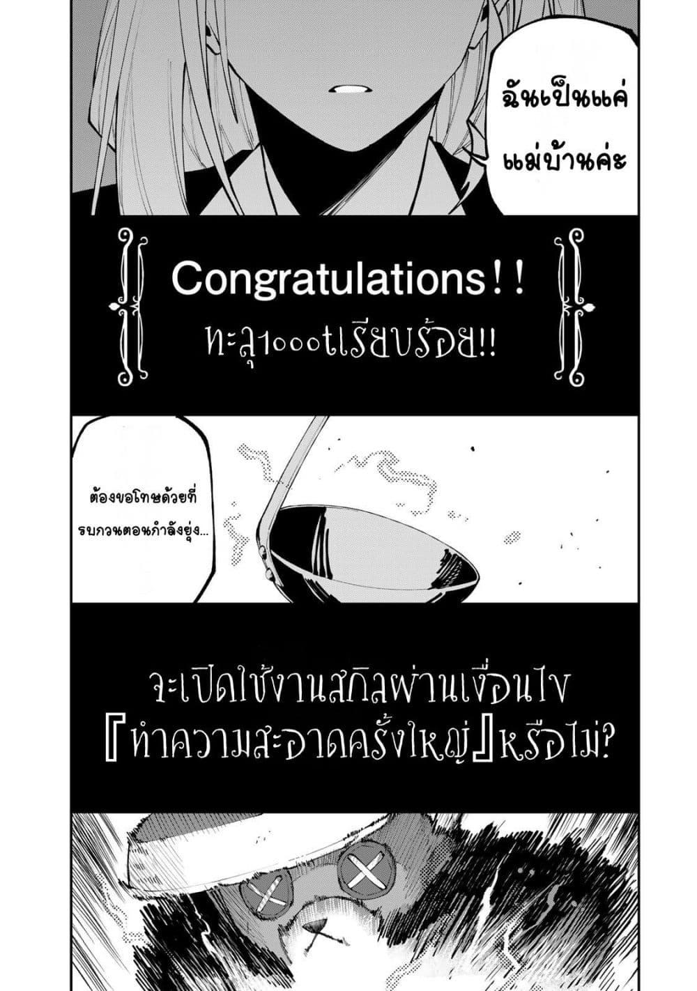 Manga-lc-com อ่านมังงะ อ่านการ์ตูน ออนไลน์ ฟรี I’m a Mother Adventurer, and Thanks to the Login Bonus, I’ve Unlocked the Skill “Housewife.” ตอนที่ 1 2 3 4 5 6 7 8 9 10 11 12 13 14 ฟรี ไม่มีโฆษณา Manga-lc - อ่าน มังงะ อ่าน การ์ตูน ออนไลน์ อ่านมังงะ ฟรี