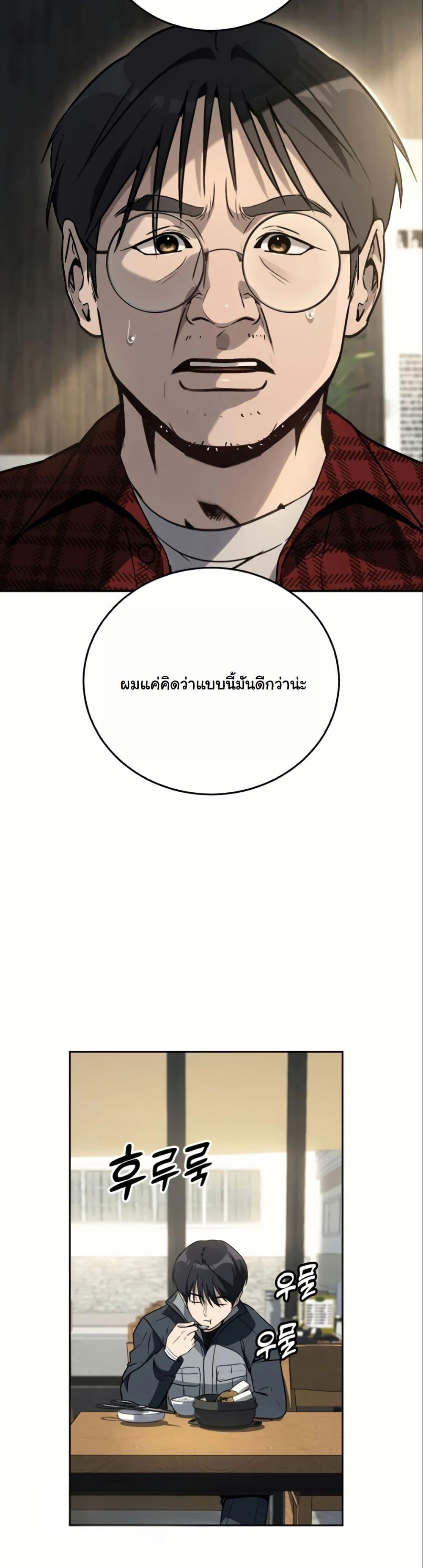 Manga-lc-com อ่านมังงะ อ่านการ์ตูน ออนไลน์ ฟรี A Thousand Faces ตอนที่ 1 2 3 4 5 6 7 8 9 10 11 12 13 14 ฟรี ไม่มีโฆษณา Manga-lc - อ่าน มังงะ อ่าน การ์ตูน ออนไลน์ อ่านมังงะ ฟรี