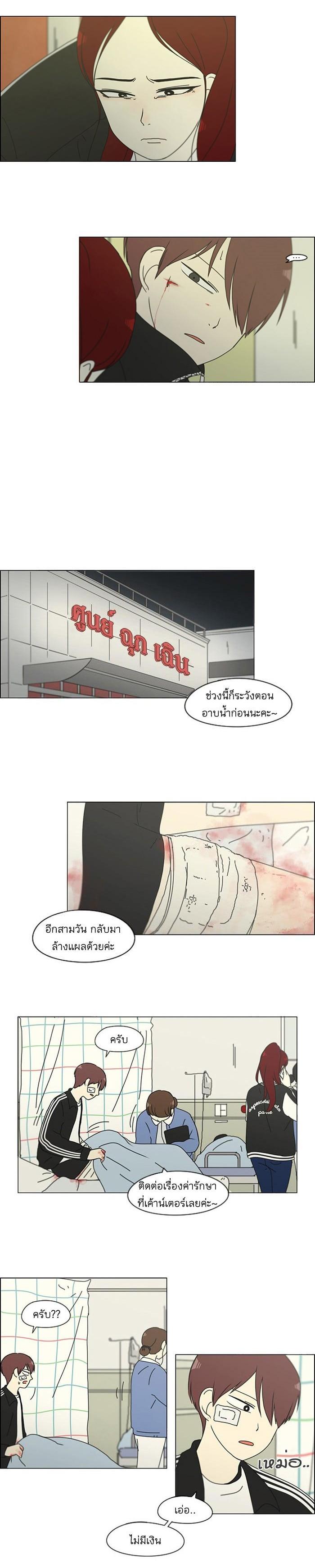 Manga-lc-com อ่านมังงะ อ่านการ์ตูน ออนไลน์ ฟรี Love Revolution รักนี้ต้องปฏิวัติ ตอนที่ 1 2 3 4 5 6 7 8 9 10 11 12 13 14 ฟรี ไม่มีโฆษณา Manga-lc - อ่าน มังงะ อ่าน การ์ตูน ออนไลน์ อ่านมังงะ ฟรี