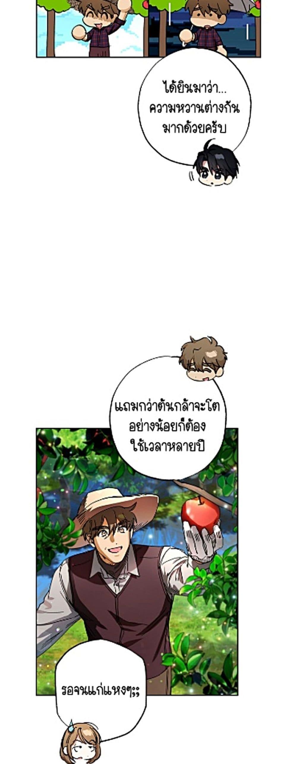 Manga-lc-com อ่านมังงะ อ่านการ์ตูน ออนไลน์ ฟรี The Housekeeper of the Dungeon ตอนที่ 1 2 3 4 5 6 7 8 9 10 11 12 13 14 ฟรี ไม่มีโฆษณา Manga-lc - อ่าน มังงะ อ่าน การ์ตูน ออนไลน์ อ่านมังงะ ฟรี