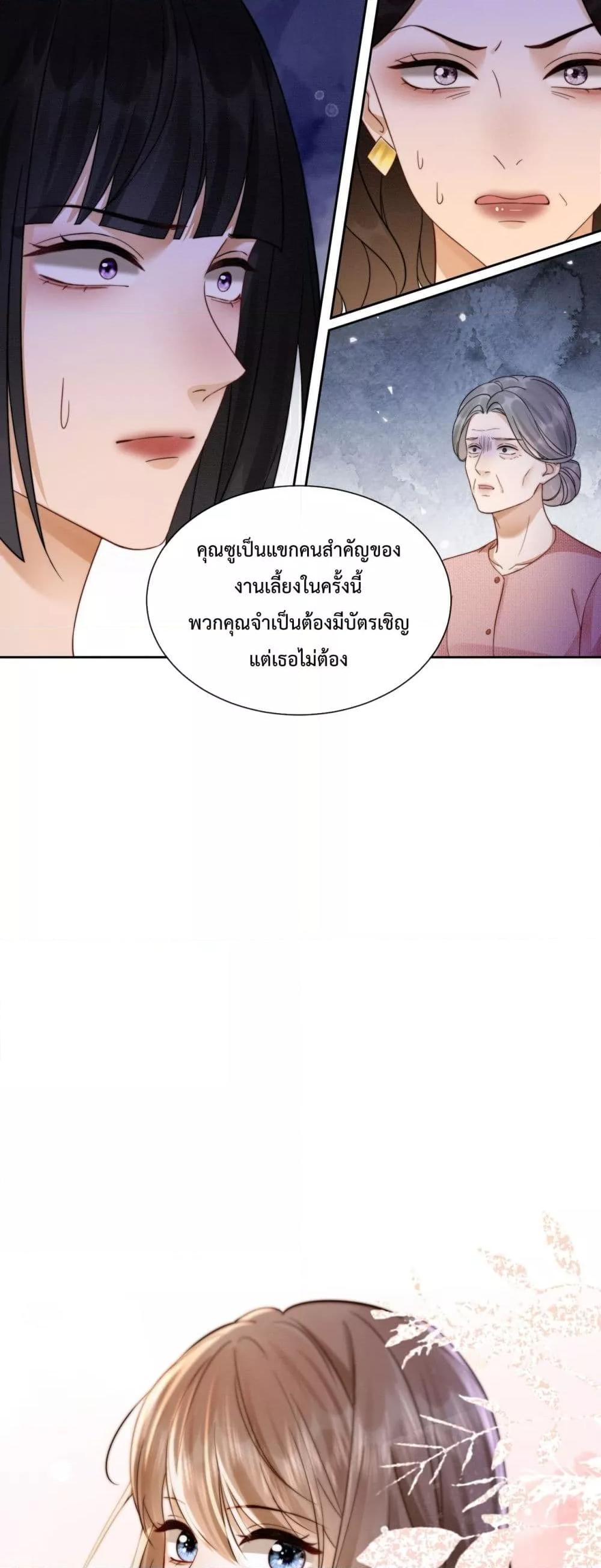 Manga-lc-com อ่านมังงะ อ่านการ์ตูน ออนไลน์ ฟรี BillionaireCEO ตอนที่ 1 2 3 4 5 6 7 8 9 10 11 12 13 14 ฟรี ไม่มีโฆษณา Manga-lc - อ่าน มังงะ อ่าน การ์ตูน ออนไลน์ อ่านมังงะ ฟรี