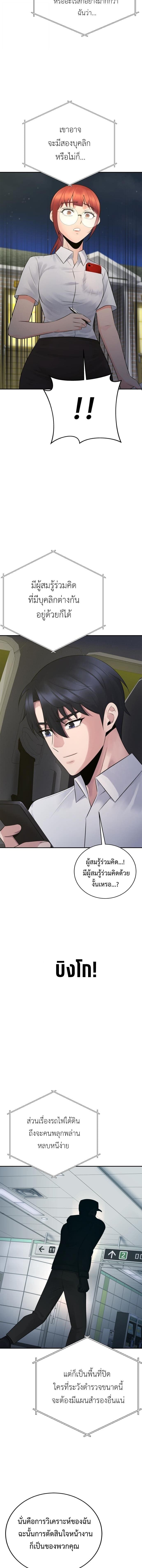 Manga-lc-com อ่านมังงะ อ่านการ์ตูน ออนไลน์ ฟรี The Reincarnated Cop Who Strikes With Wealth ตอนที่ 1 2 3 4 5 6 7 8 9 10 11 12 13 14 ฟรี ไม่มีโฆษณา Manga-lc - อ่าน มังงะ อ่าน การ์ตูน ออนไลน์ อ่านมังงะ ฟรี