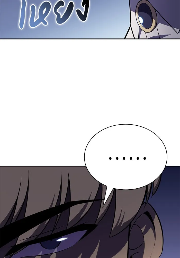 ลูกชายคนเล็กของดยุกคือมือสังหาร ตอนที่ 29 รูปที่ 13