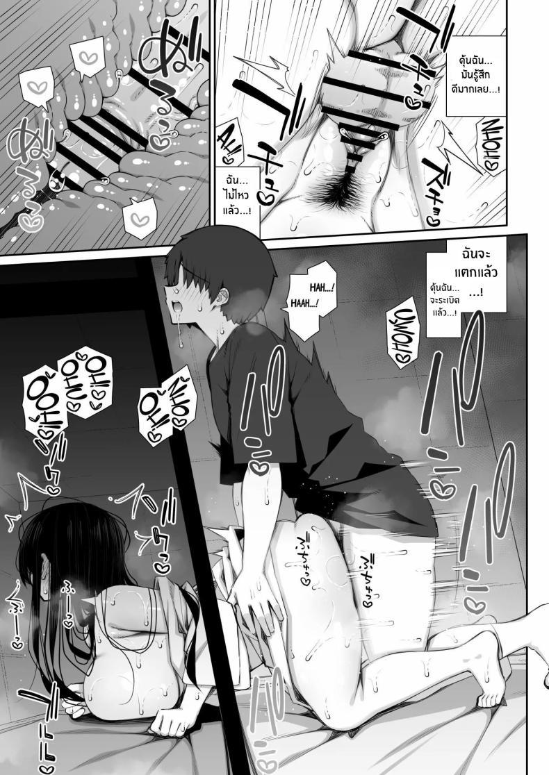 Doujin-Lc- อ่าน โดจิน มังฮวา เกาหลี ญี่ปุ่น จีน แปลไทย ผีสาวในห้อง [Izure] Katte ni Sumitsuiteru InCha Yuurei no Karada o Suki Katte suru Hanashi ตอนที่ 1 2 3 4 5 6 7 8 9 10 11 12 13 14 ฟรี ไม่มีโฆษณา อ่าน โดจิน Manhwa เกาหลี ญี่ปุ่น จีน เรามีครบ คัดมาให้เน้นๆ โดจิน 18+ รับประกันความฟินโดย  Doujin Lc