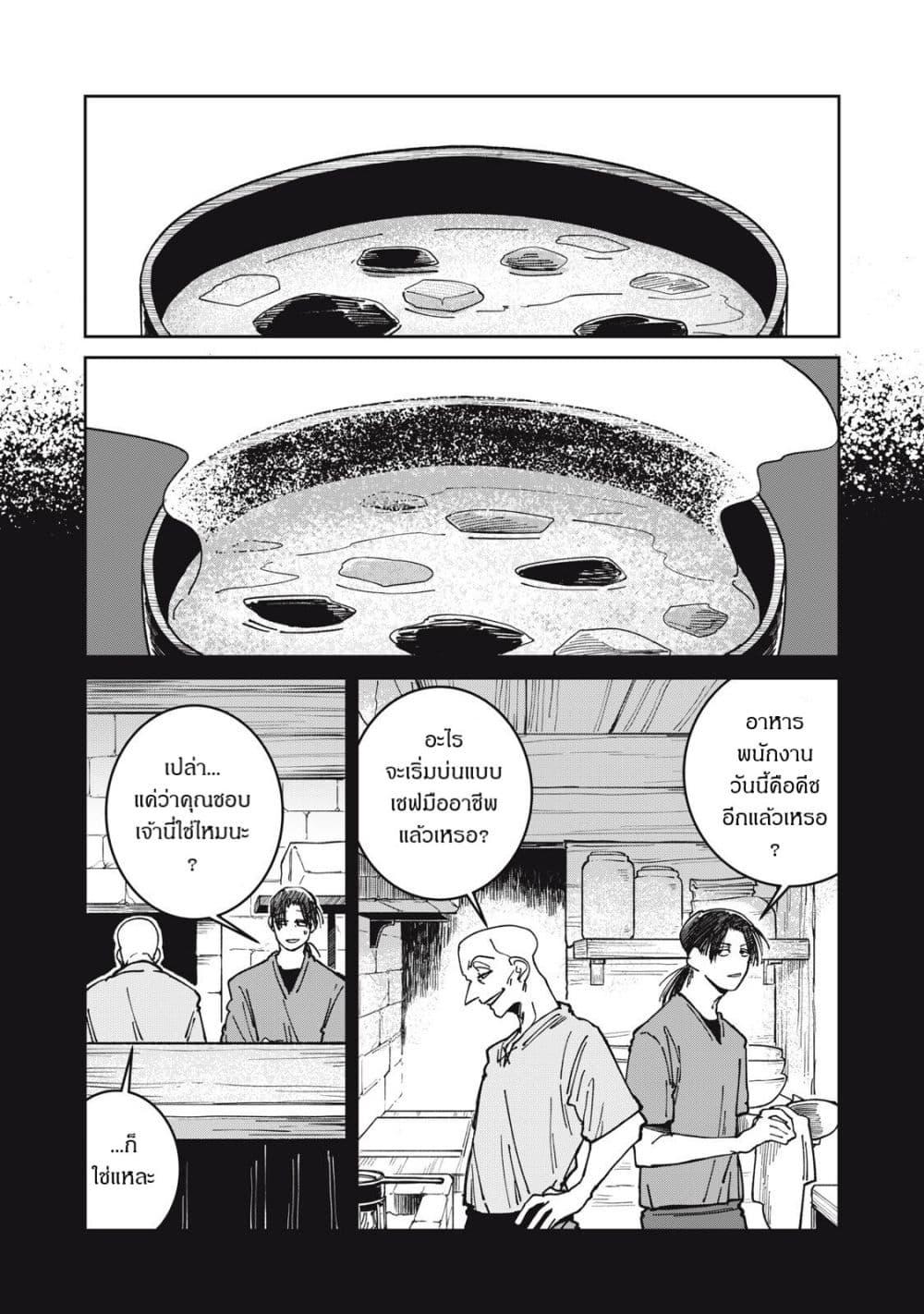Manga-lc-com อ่านมังงะ อ่านการ์ตูน ออนไลน์ ฟรี Isekai Henkyo Meshi ตอนที่ 1 2 3 4 5 6 7 8 9 10 11 12 13 14 ฟรี ไม่มีโฆษณา Manga-lc - อ่าน มังงะ อ่าน การ์ตูน ออนไลน์ อ่านมังงะ ฟรี