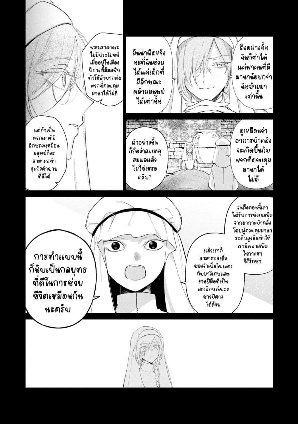 Manga-lc-com อ่านมังงะ อ่านการ์ตูน ออนไลน์ ฟรี Akuyaku Reijou no Naka no Hito ~Danzai sareta Tenseisha no Tame Usotsuki Heroine ni Fukushuu Itashimasu~ ตอนที่ 1 2 3 4 5 6 7 8 9 10 11 12 13 14 ฟรี ไม่มีโฆษณา Manga-lc - อ่าน มังงะ อ่าน การ์ตูน ออนไลน์ อ่านมังงะ ฟรี