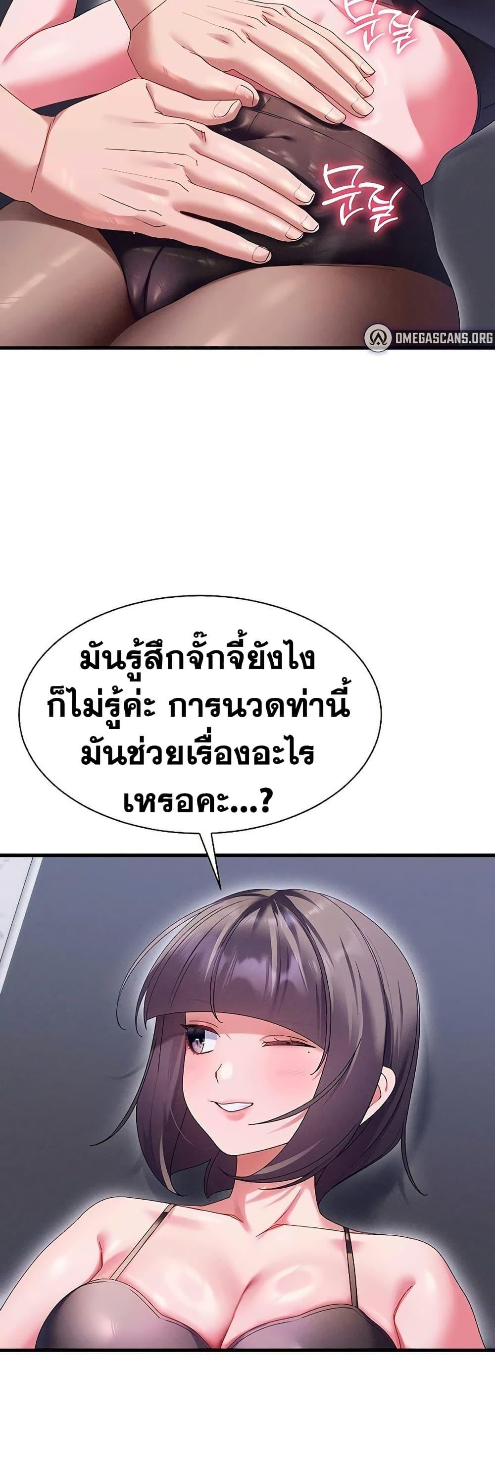 Doujin-Lc- อ่าน โดจิน มังฮวา เกาหลี ญี่ปุ่น จีน แปลไทย New City Massage ตอนที่ 1 2 3 4 5 6 7 8 9 10 11 12 13 14 ฟรี ไม่มีโฆษณา อ่าน โดจิน Manhwa เกาหลี ญี่ปุ่น จีน เรามีครบ คัดมาให้เน้นๆ โดจิน 18+ รับประกันความฟินโดย  Doujin Lc