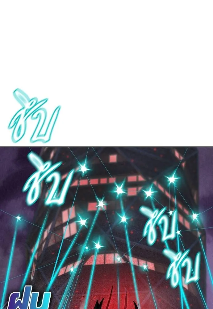 Jungle Juice ตอนที่ 130 รูปที่ 163